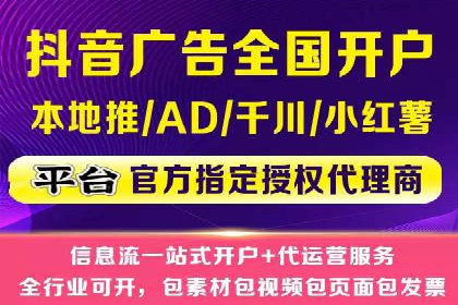 案例分享：信息流推广开户助力企业拓展市场份额